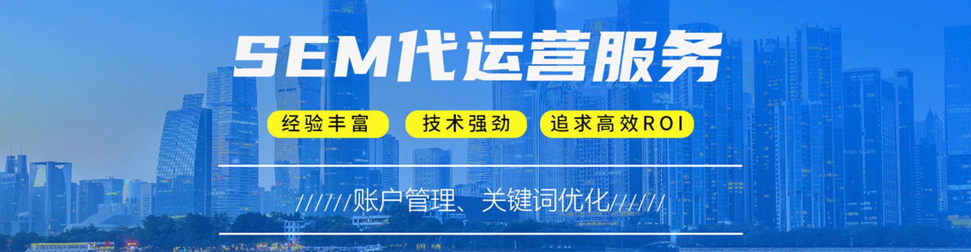 淳化信息流营销