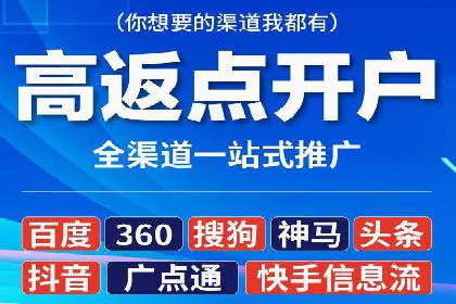 信息流代运营助力企业品牌口碑传播