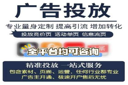 信息流广告案例分析：百度信息流广告优化